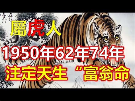 2010年生肖運程|【2010年屬什麼】2010年屬什麼？民國幾年？還能解答你的生肖。